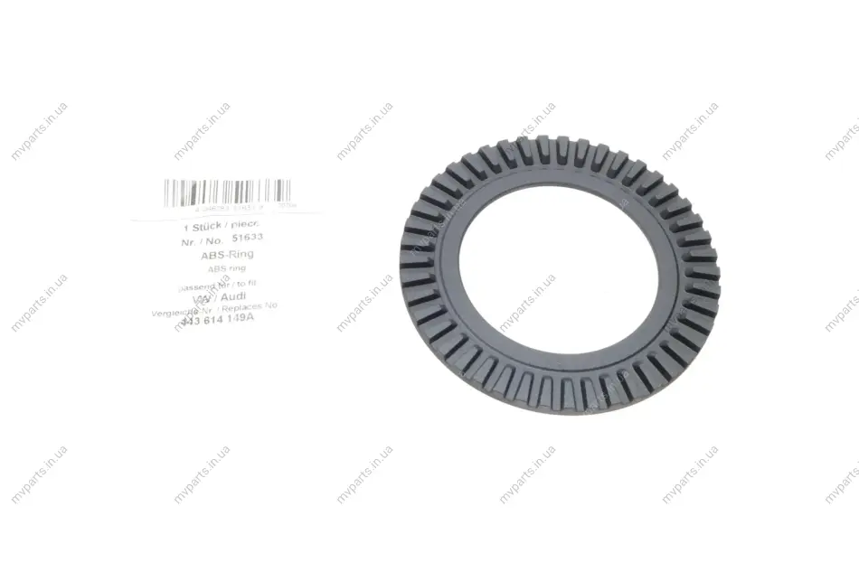 Кільце ABS (заднє) Audi A4/A6 94-01 AIC 51633 (фото 1)