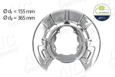 Захист диска гальмівного (заднього) BMW X5 (E70/F15/F85)/X6 (E71/E72) 06- AIC 57759