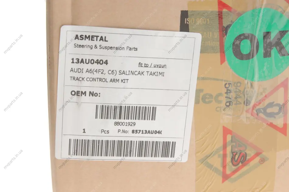 Комплект важелів підвіски (передньої) Audi A6 04-11 (з болтами/малий) ASMETAL 13AU0404 (фото 1)