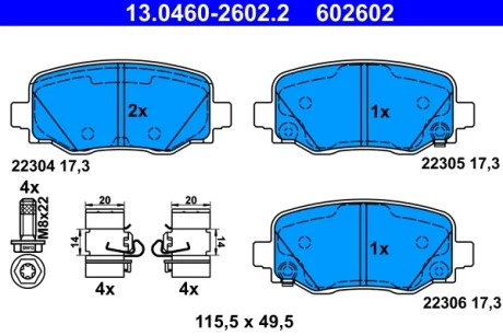 Колодки гальмівні (задні) Fiat 500X/Jeep Renegade 14- 13.0460-2602.2 ATE 13-0460-2602-2