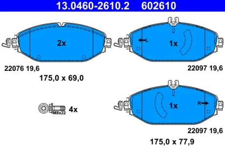 Колодки гальмівні (передні) MB C-class (W205/S205/C205)/E-class (W213/S213/C238) 13- 13.0460-2610.2 ATE 13-0460-2610-2