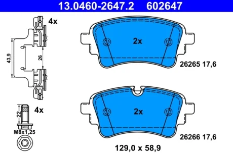 Колодки гальмівні (задні) Audi A4/A5/A6/A7/A8/Q5/Q7 15- (Lucas/TRW) 13.0460-2647.2 ATE 13-0460-2647-2