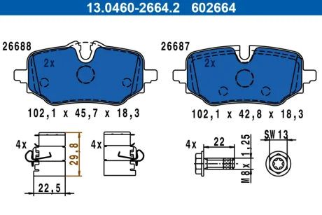 Колодки гальмівні (задні) BMW 2 (U06)/X1 (U11) 1.5-Electric 21- 13.0460-2664.2 ATE 13-0460-2664-2
