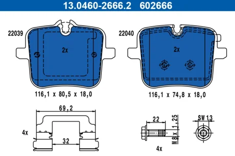 Колодки гальмівні (задні) BMW M5 (G30)/X5 (G05)/X6 (G06) 17- (TRW) (з аксесуарами) 13.0460-2666.2 ATE 13-0460-2666-2