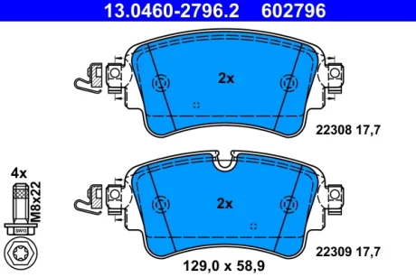 Колодки гальмівні (задні) Audi A4/Q7 15-/A5 09-//Q5 16-/A6 18-/A7/A8/VW Touareg 17- (Lucas/TRW) 13.0460-2796.2 ATE 13-0460-2796-2