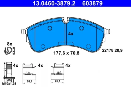 Колодки гальмівні (передні) VW Crafter 2.0TDI 16- 13.0460-3879.2 ATE 13-0460-3879-2