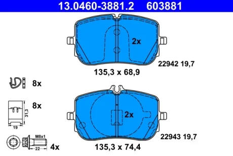 Колодки гальмівні (передні) MB CLA (C118/X118) 19-/A-class (W177) 18-/B-class 18- (CBI) (з аксесуарами) 13.0460-3881.2 ATE 13-0460-3881-2