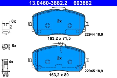 Колодки гальмівні (передні) MB A-class (W177)/B-class (W247)/G-class (W463) 18-/GLA/GLE-class 19- 13.0460-3882.2 ATE 13-0460-3882-2
