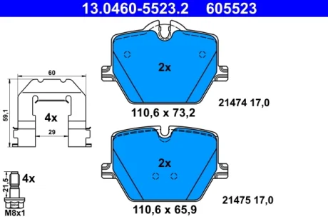 Колодки гальмівні (задні) BMW 3 (G20/G21/G80/G81/G28)/4 (G22/G23/G82/G83/G26) 18-/i4 (G26) 21- 13.0460-5523.2 ATE 13-0460-5523-2