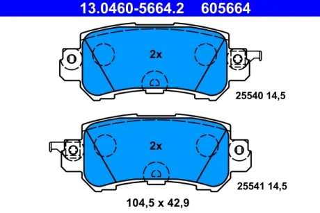 Колодки гальмівні (задні) Mazda CX5 11- / CX3 15- 13.0460-5664.2 ATE 13-0460-5664-2