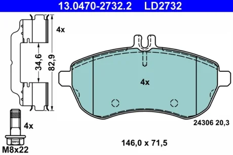 Колодки гальмівні (передні) MB C-class (W204/W205) 07-/E-class (W212) 09-16 (Lucas/TRW) Ceramic 13.0470-2732.2 ATE 13-0470-2732-2