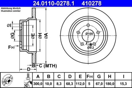 Диск гальмівний (задній) MB E-class (W211/W212/S211/S212) 02- (300x10 (з покриттям) (повний) 24.0110-0278.1 ATE 24-0110-0278-1