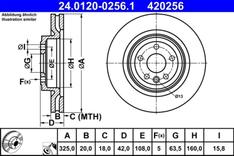 Диск гальмівний (задній) Land Rover Discovery Sport 14-/ Range Rover Velar 17- (325x20) 24.0120-0256.1 ATE 24-0120-0256-1