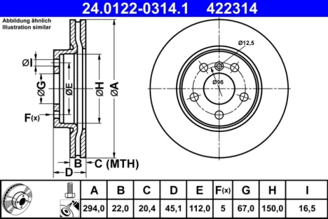 Диск гальмівний (передній) BMW 2 (F45/F46)/X1 (F48) 14- (294x22) (с покрит.) (вентил.) 24.0122-0314.1 ATE 24-0122-0314-1