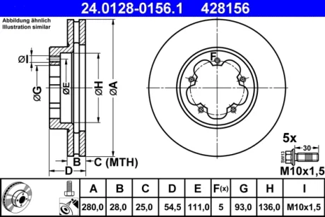 Диск гальмівний (передній) Ford Transit 2.2-2.4/3.2TDCI/2.3 16V 06-14 (280x28) 24.0128-0156.1 ATE 24-0128-0156-1