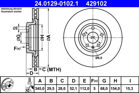 Диск гальмівний (передній) Audi A4 07-15/A5 07-17/Q5 08- (345х29.5) 24.0129-0102.1 ATE 24-0129-0102-1
