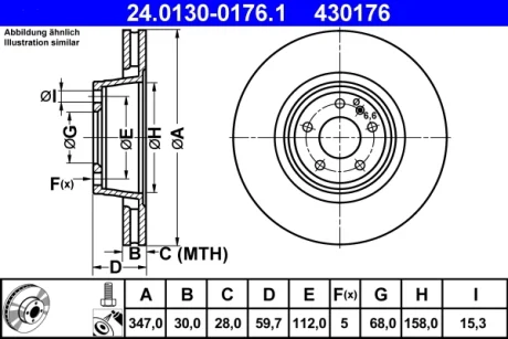 Диск гальмівний (передній) Audi A6 04-11 (347х30) 24.0130-0176.1 ATE 24-0130-0176-1