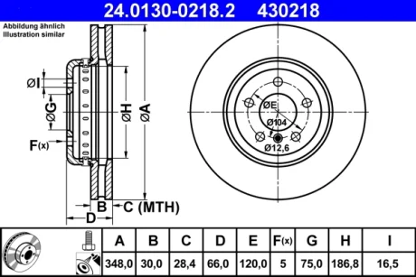 Диск гальмівний (передній) BMW 5 (F10/F11)/6 (F06/F13) 09- (348x30) (з покриттям) (вент.) 24.0130-0218.2 ATE 24-0130-0218-2