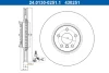 Диск гальмівний (передній) BMW X1 (U11) 22- (334x30) B38/B47/B48 24.0130-0251.1 ATE 24-0130-0251-1 (фото 1)