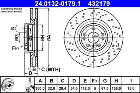 Диск гальмівний (передній) MB M-class (W166) 11-15/GLE (W166) 15-19 (350x32) (з отворами) (вент.) 24.0132-0179.1 ATE 24-0132-0179-1
