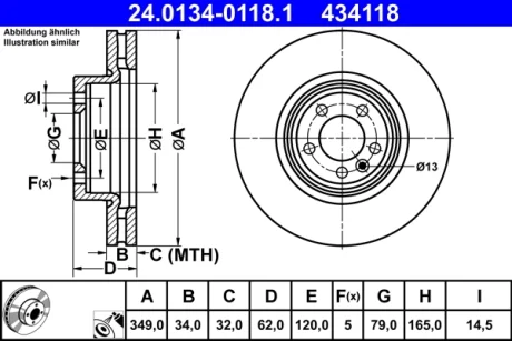 Диск гальмівний (передній) Land Rover Discovery V/Range Rover IV 12- (349x34) 24.0134-0118.1 ATE 24-0134-0118-1