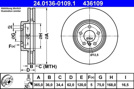 Диск гальмівний (передній) BMW X5 (E70) 07-10/X6 (E71) 08-14 (365x36) 24.0136-0109.1 ATE 24-0136-0109-1