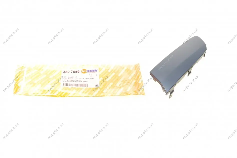 Кришка форсунки омивача фари VW Golf 04-09/Jetta 05-10 (L) 380 7059 AUTOTECHTEILE 380-7059 (фото 1)