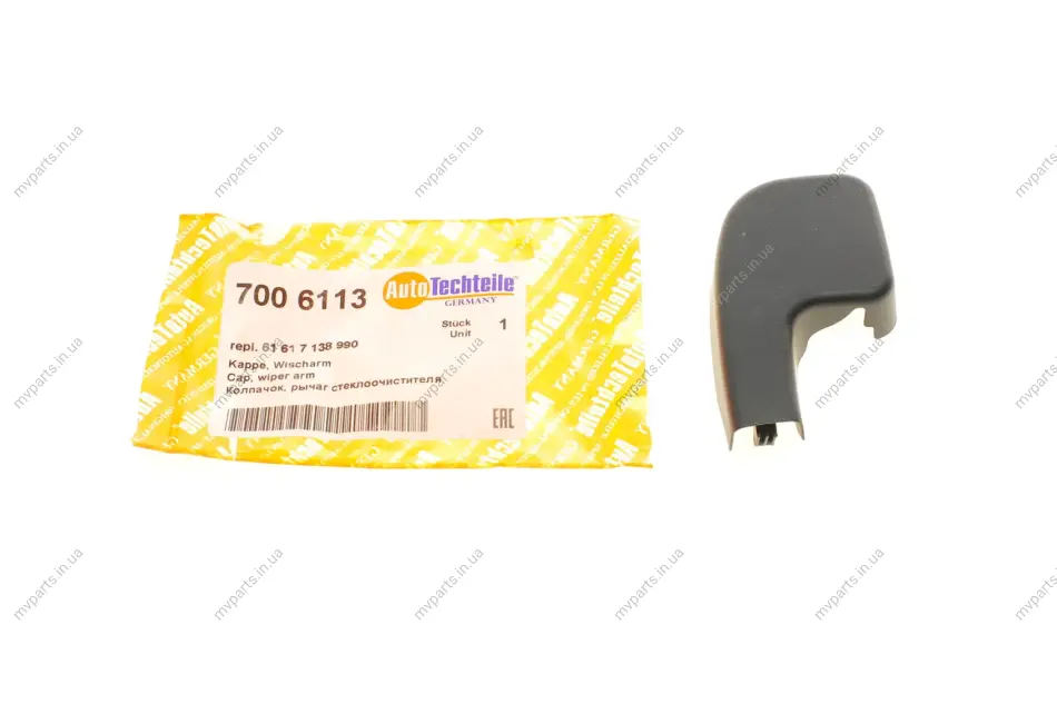 Ковпачок щіткотримача (переднього) BMW 3 (E90) 04-11 700 6113 AUTOTECHTEILE 700-6113 (фото 1)