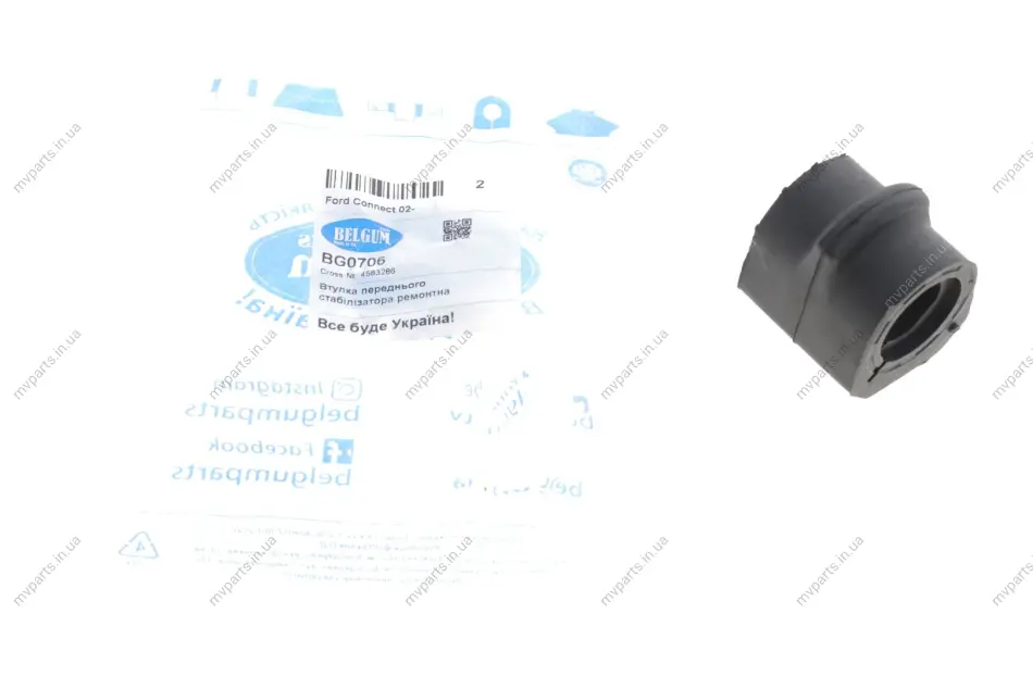 Втулка стабілізатора (переднього) Ford Connect 02- BELGUM PARTS BG0706 (фото 1)