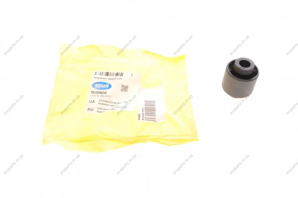 Сайлентблок важеля (заднього/зверху) Mitsubishi Galant 92-04 (36.20x12x28x44.5) BELGUM PARTS BG0806 (фото 1)