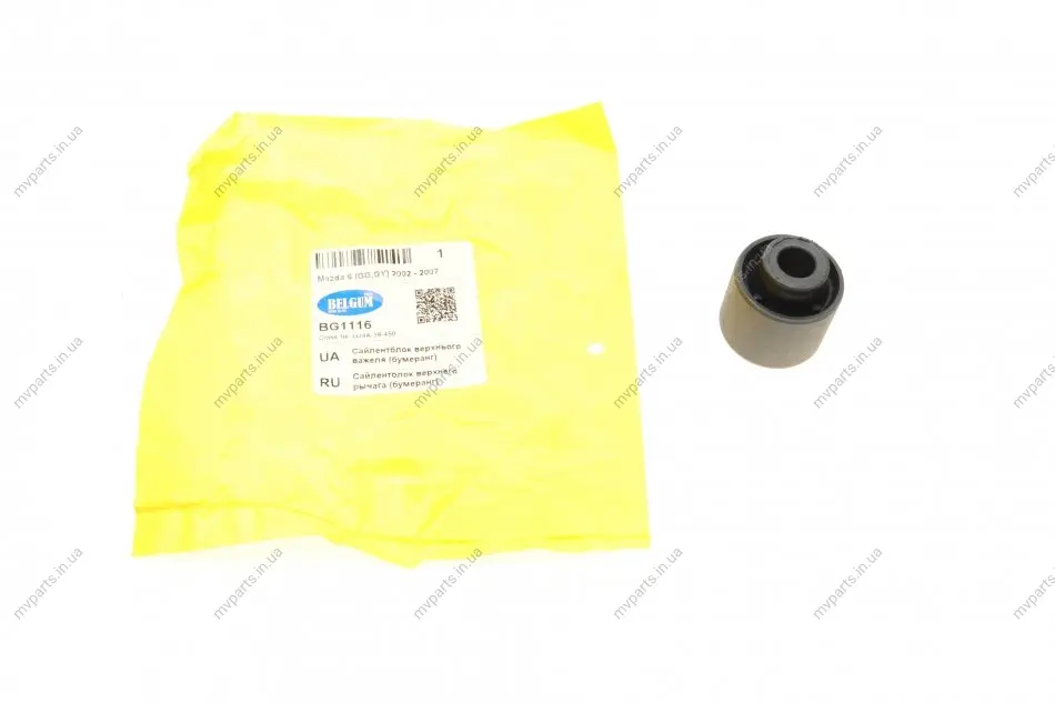 Сайлентблок важеля (заднього/зверху) Mazda 6 02-07 (36.5x12.2x45/29) BELGUM PARTS BG1116 (фото 1)