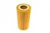 Фільтр масляний Volvo C30/C70/S40/S60/S80 2.0-2.4 10- BLUE PRINT ADF122104 (фото 4)