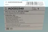 Фільтр салону Hyundai i20 08-(к-кт 2шт) BLUE PRINT ADG02549 (фото 5)