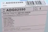 Фільтр салону Ssangyong Korando 10- BLUE PRINT ADG02590 (фото 4)