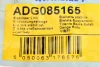 Тяга стабілізатора (переднього) Hyundai Santa Fe II/III 05-18 Kia Sorento 12- BLUE PRINT ADG085165 (фото 6)