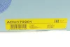 Фільтр повітряний MB (W220) 3.2CDI (к-кт 2шт) BLUE PRINT ADU172201 (фото 4)