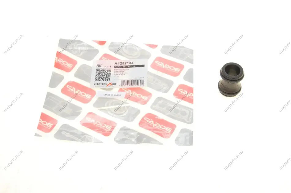 Трубка системи охолодження VW Passat/Golf/Polo/Tiguan 14- BOGAP A4252134 (фото 1)