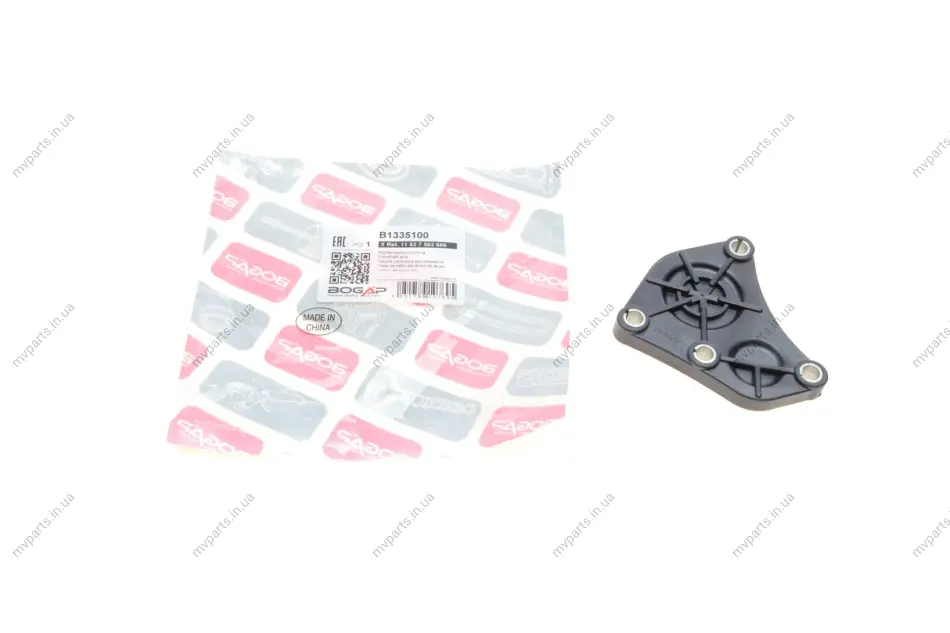 Кришка двигуна (задня) BMW 3 (E46/E90)/5 (E60)/X3 (E83) 98-11 N42/N46 BOGAP B1335100 (фото 1)