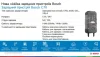 Зарядний пристрій C70 (12V/24V) (14Ah до 300Ah) 10A (EFB/GEL/VRLA/AGM) з підтримкою заряду 0 189 911 070 BOSCH 0-189-911-070 (фото 4)