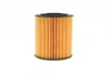 Фільтр масляний BMW 3 (E46/E90) /5 (E60) 1.6/2.0/1.8/2.0 1 457 429 262 BOSCH 1-457-429-262 (фото 6)