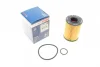 Фільтр масляний MB A-class (W169)/ B-class (W245) 1.5-2.0 04-12 1 457 429 306 BOSCH 1-457-429-306 (фото 1)