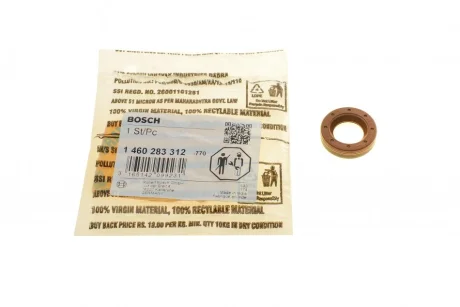 Сальник ТНВД Opel Astra F/Vectra A 1.7 CDTI 88-98 1 460 283 312 BOSCH 1-460-283-312