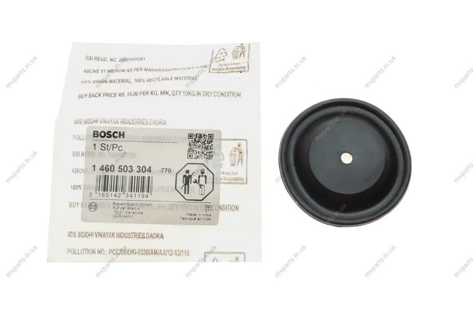 Мембрана ТНВД Fiat/Iveco/Man/Nissan/renault/Volvo/VW 1 460 503 304 BOSCH 1-460-503-304 (фото 1)