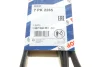 Ремінь генератора Honda Accord 2.2 i-CDTi 04-08 (7PK2265) 1 987 946 261 BOSCH 1-987-946-261 (фото 5)