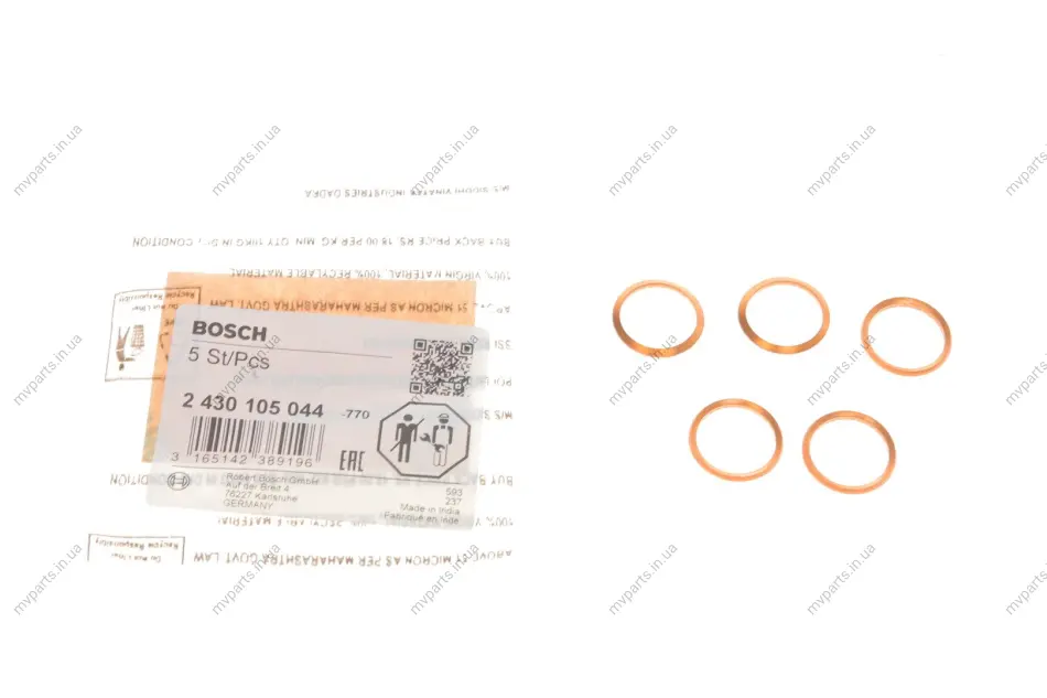 Шайба під форсунку BMW 5 (E34) 2.5 TD 88-95 (17,2x21x2) 2 430 105 044 BOSCH 2-430-105-044 (фото 1)