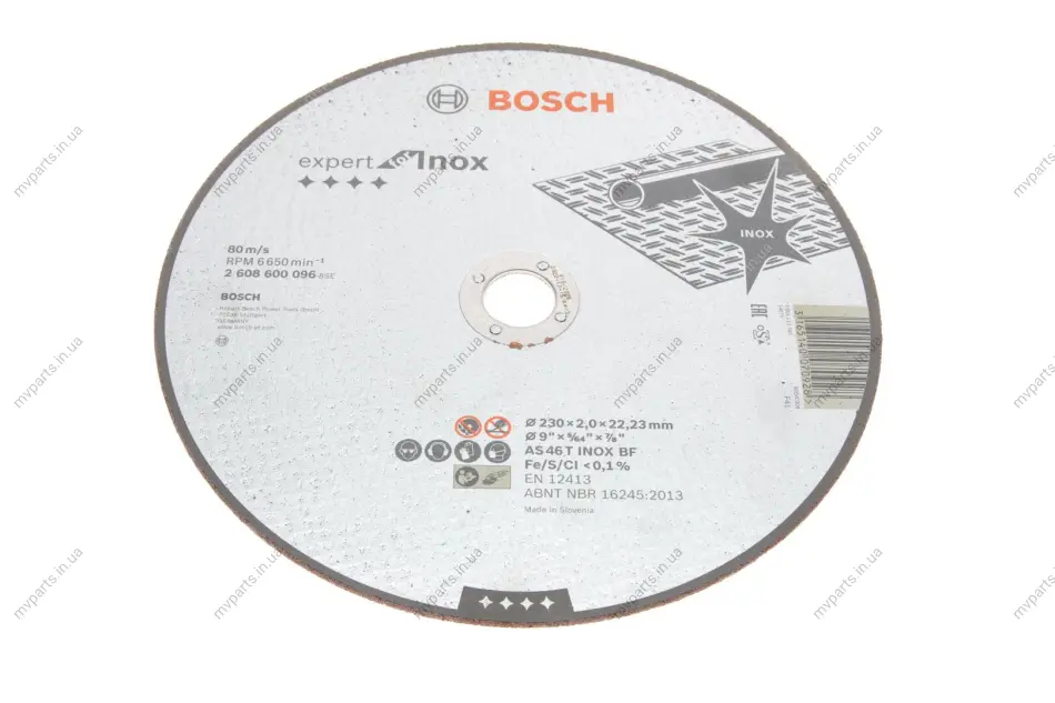 Круг відрізний 230x2x22,23 мм 2 608 600 096 BOSCH 2-608-600-096 (фото 1)