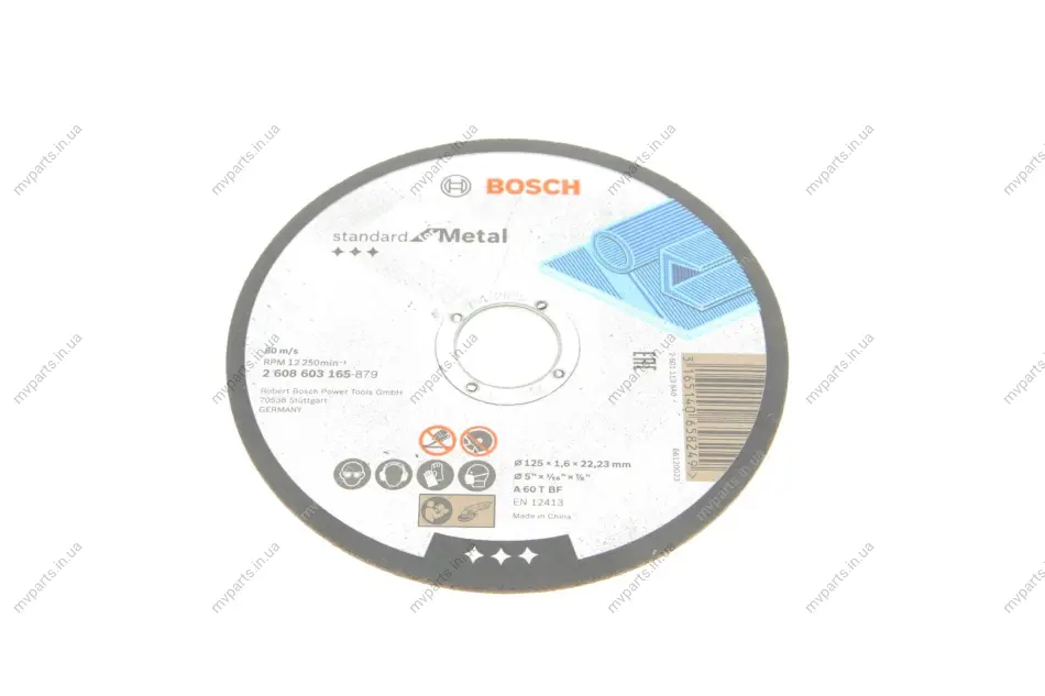 Круг відрізний 125x1,6x22,23 мм 2 608 603 165 BOSCH 2-608-603-165 (фото 1)