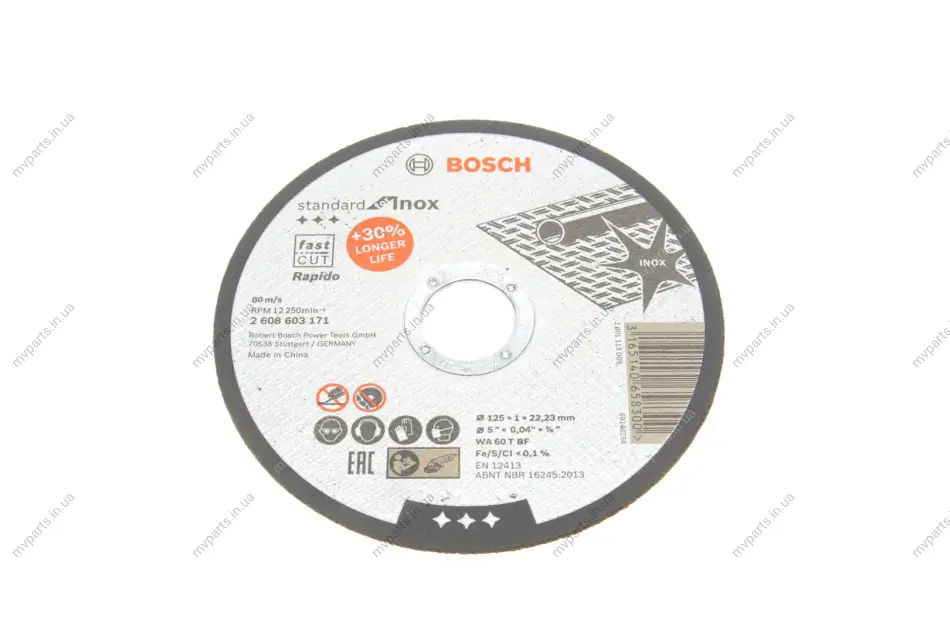 Круг відрізний 125x1x22,23 мм 2 608 603 171 BOSCH 2-608-603-171 (фото 1)