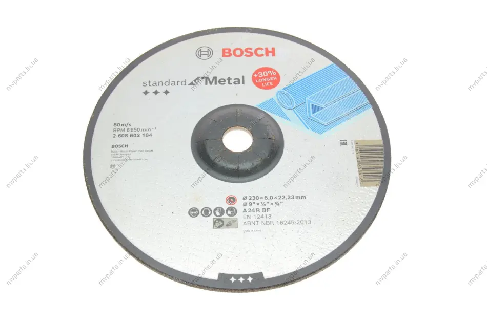 Круг зачисний 230x6x22,23 мм 2 608 603 184 BOSCH 2-608-603-184 (фото 1)