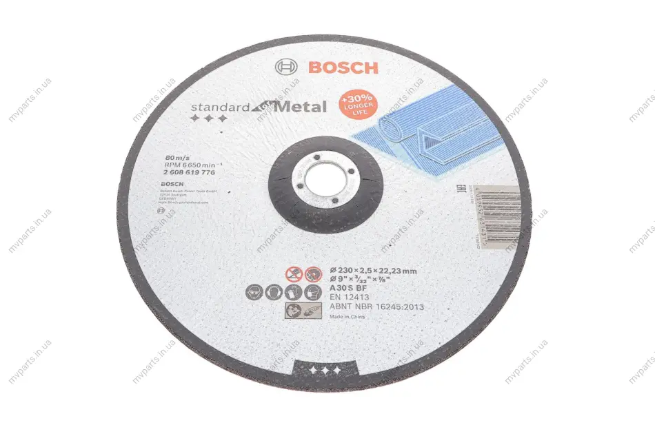 Круг відрізний 230x2,5x22,23 мм 2 608 619 776 BOSCH 2-608-619-776 (фото 1)